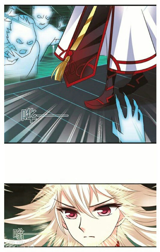 The World of Canglan chapter 117.2 page 5