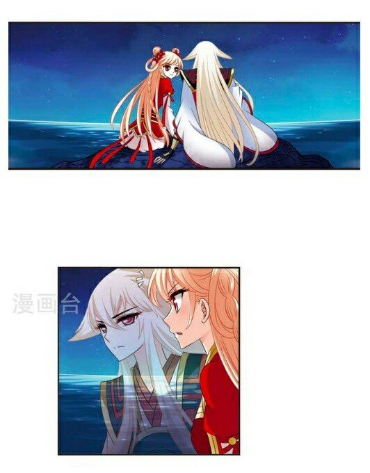 The World of Canglan chapter 117.4 page 1