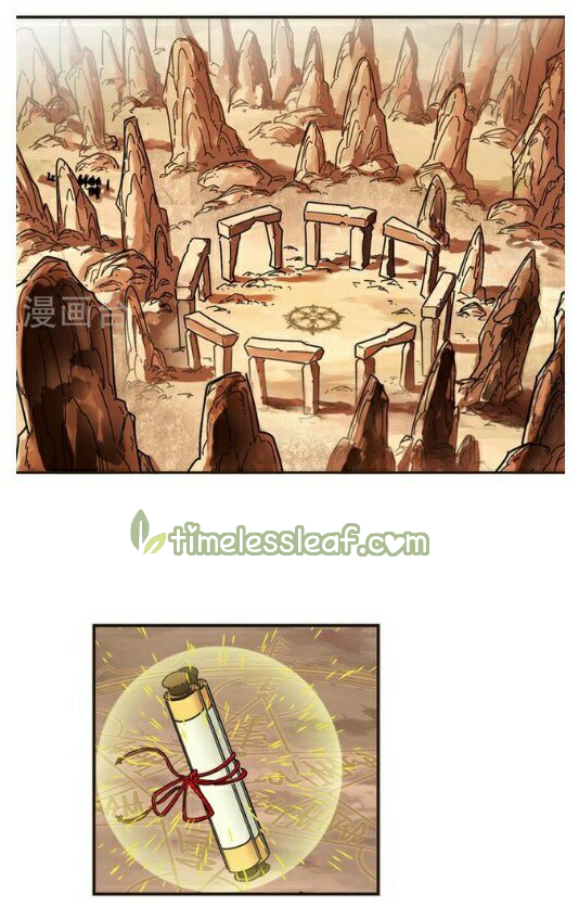 The World of Canglan chapter 117.6 page 1