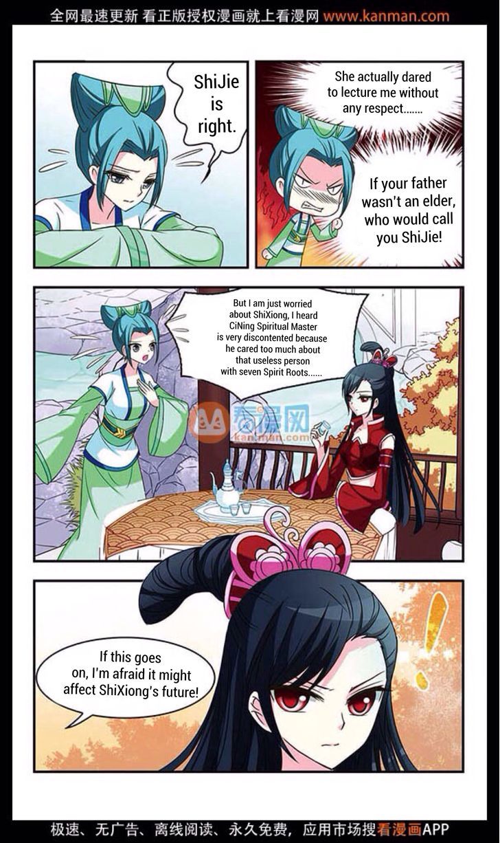 The World of Canglan chapter 12 page 24