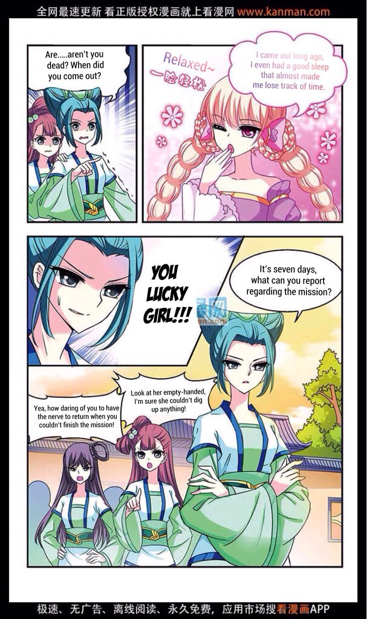 The World of Canglan chapter 12 page 7