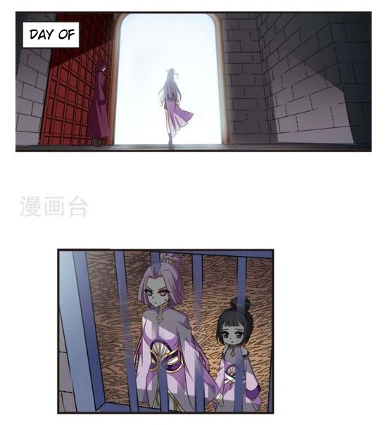 The World of Canglan chapter 121.2 page 1