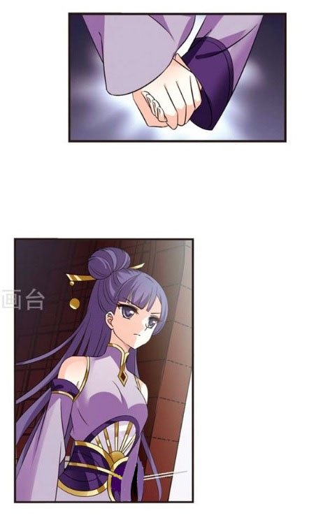 The World of Canglan chapter 121.2 page 2