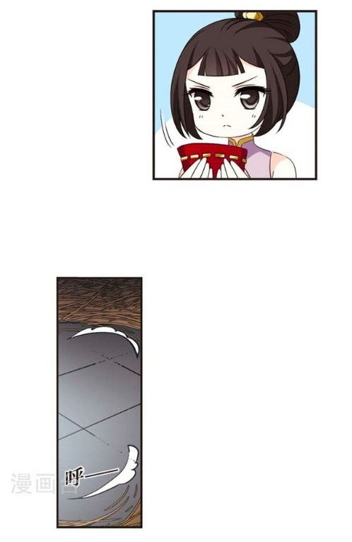 The World of Canglan chapter 121.7 page 1