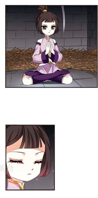 The World of Canglan chapter 121.7 page 2