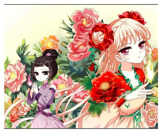 The World of Canglan chapter 122.1 page 1