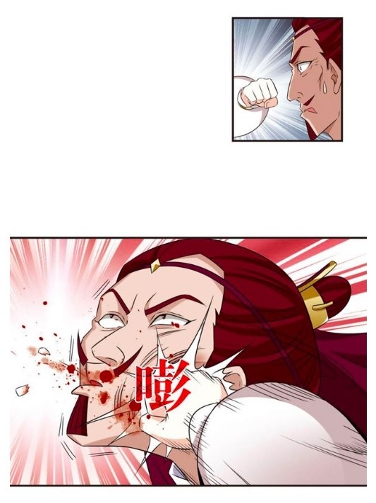 The World of Canglan chapter 126.4 page 3