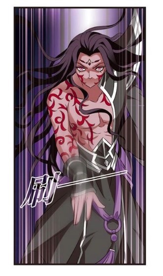 The World of Canglan chapter 128.3 page 5