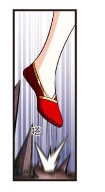 The World of Canglan chapter 128.5 page 5