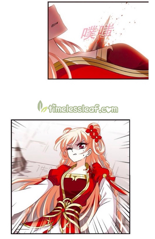 The World of Canglan chapter 128.6 page 5