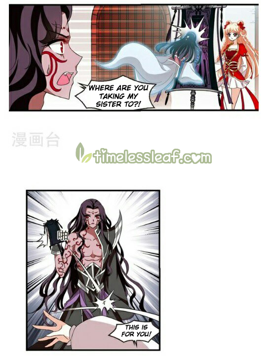 The World of Canglan chapter 130.3 page 1