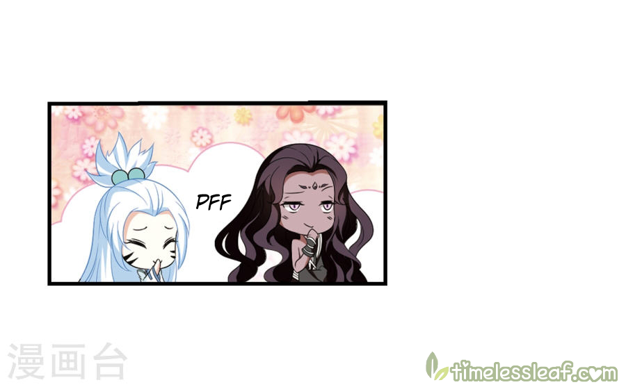 The World of Canglan chapter 133.8 page 2