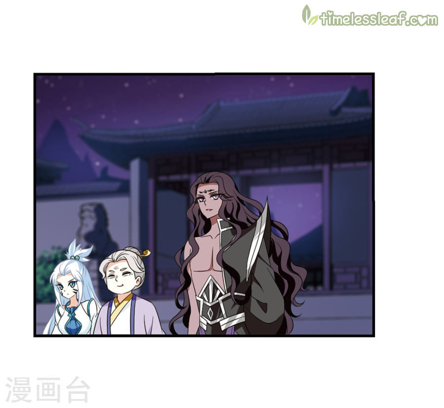 The World of Canglan chapter 133.8 page 8