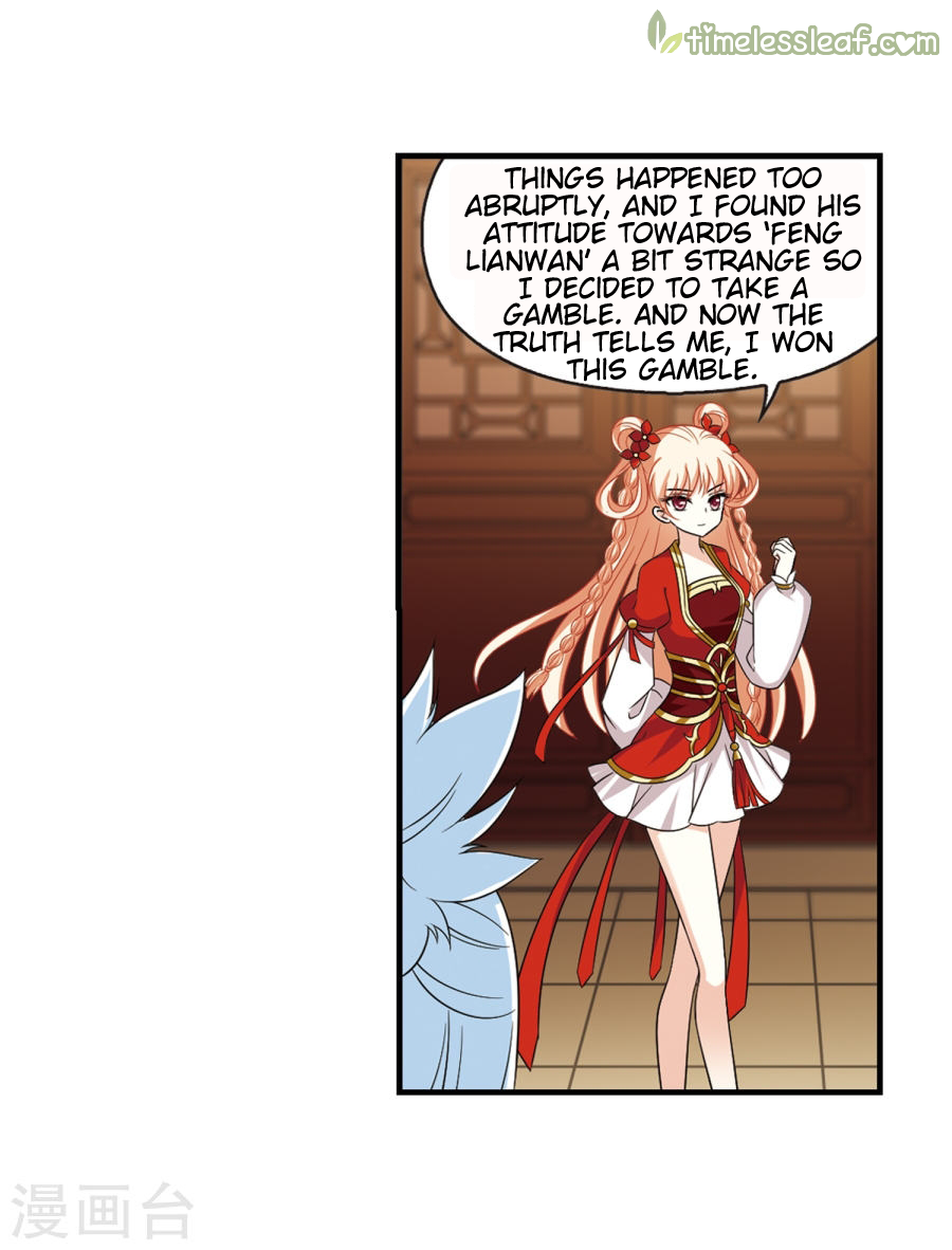 The World of Canglan chapter 133.9 page 4