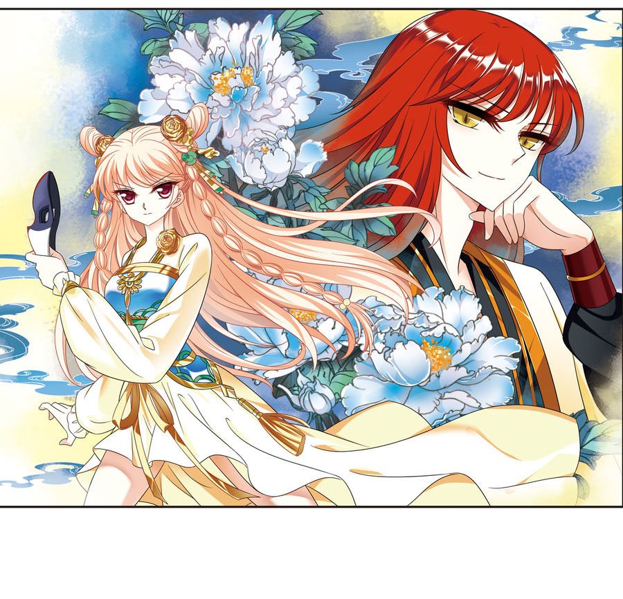 The World of Canglan chapter 134.1 page 1