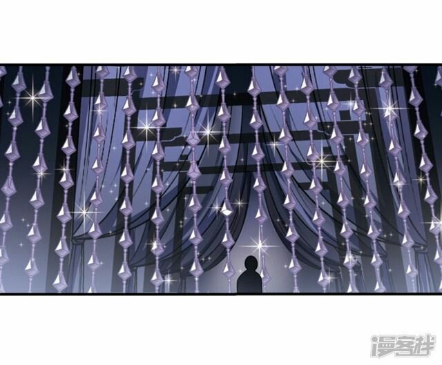 The World of Canglan chapter 134.8 page 7