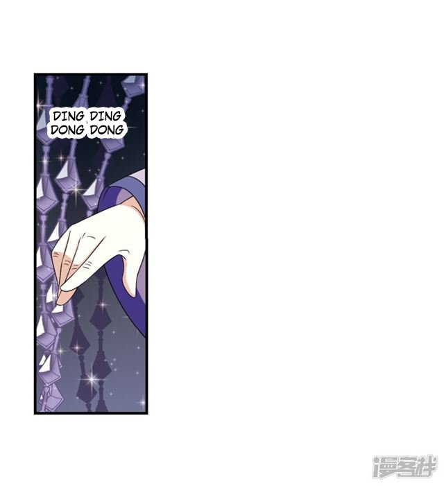 The World of Canglan chapter 134.8 page 8