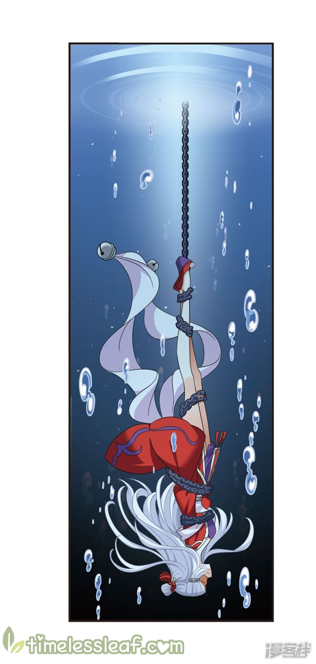 The World of Canglan chapter 136.1 page 3