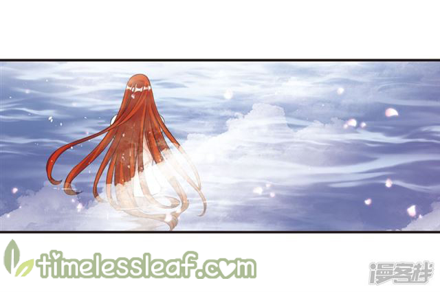 The World of Canglan chapter 136.2 page 5