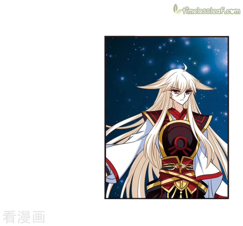 The World of Canglan chapter 138.8 page 1