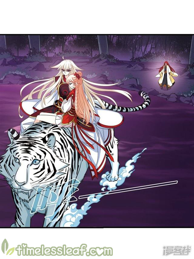 The World of Canglan chapter 139.7 page 5