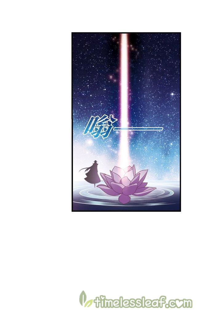 The World of Canglan chapter 140.2 page 11