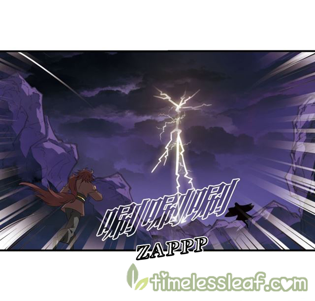 The World of Canglan chapter 140.5 page 1