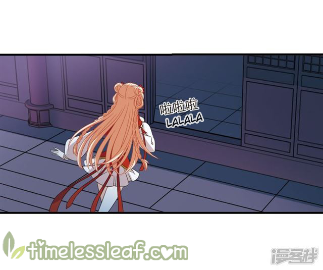 The World of Canglan chapter 140.8 page 7