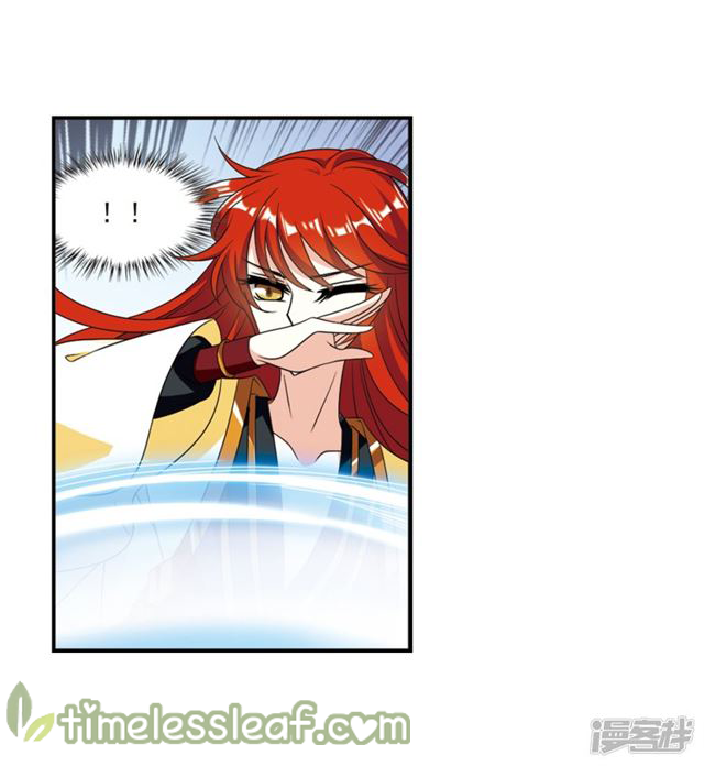 The World of Canglan chapter 141.1 page 7