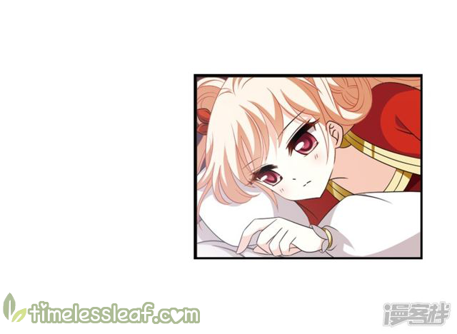 The World of Canglan chapter 141.4 page 7