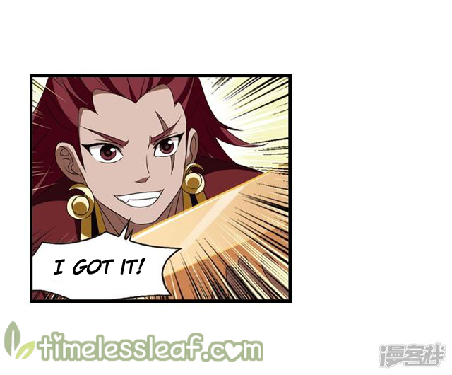 The World of Canglan chapter 142.1 page 6