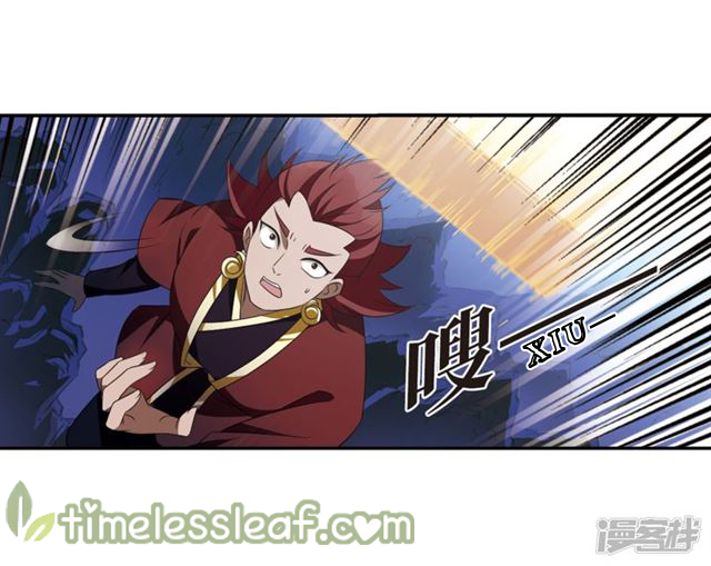 The World of Canglan chapter 142.2 page 1