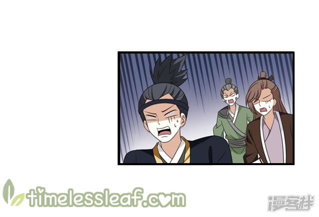 The World of Canglan chapter 142.2 page 4