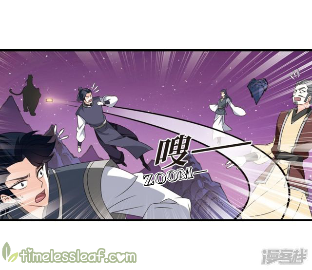 The World of Canglan chapter 142.5 page 2