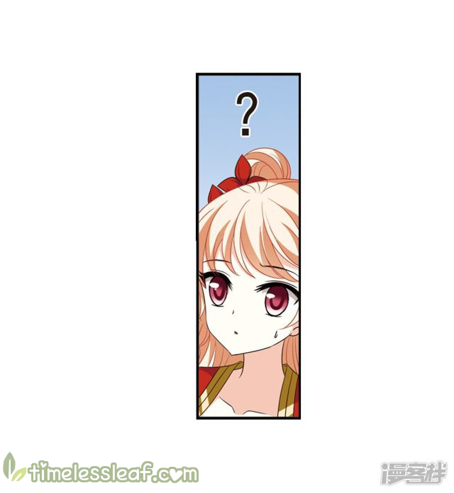 The World of Canglan chapter 142.5 page 4