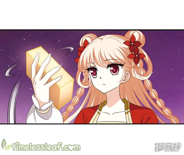 The World of Canglan chapter 142.5 page 6