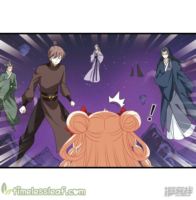 The World of Canglan chapter 142.5 page 7