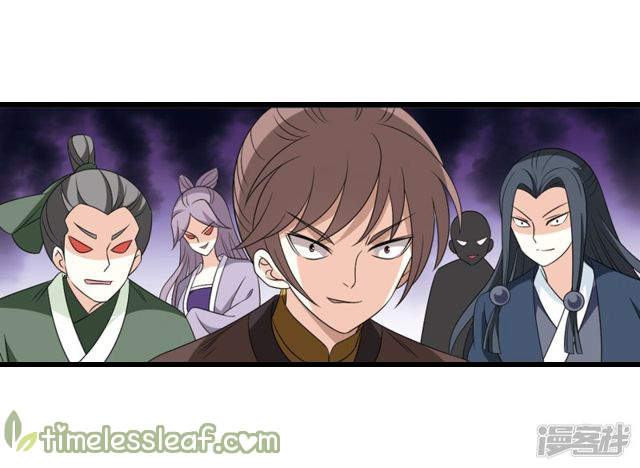 The World of Canglan chapter 142.5 page 8