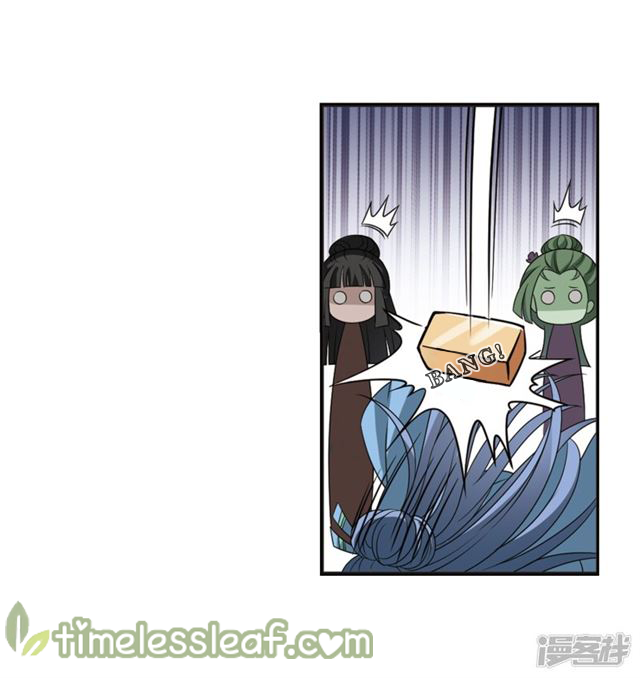 The World of Canglan chapter 143.2 page 1