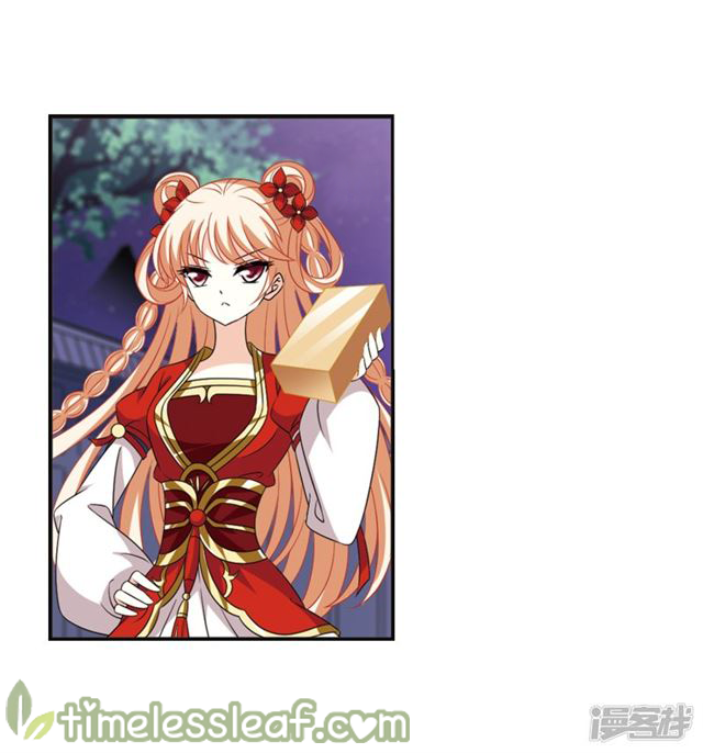 The World of Canglan chapter 143.2 page 7