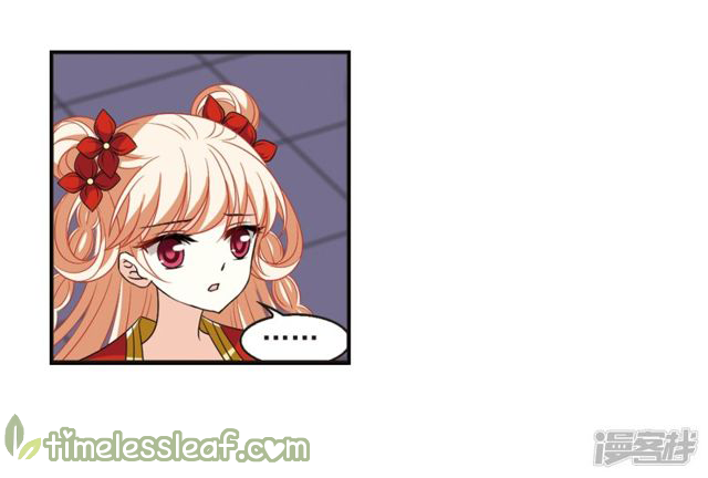 The World of Canglan chapter 143.6 page 1