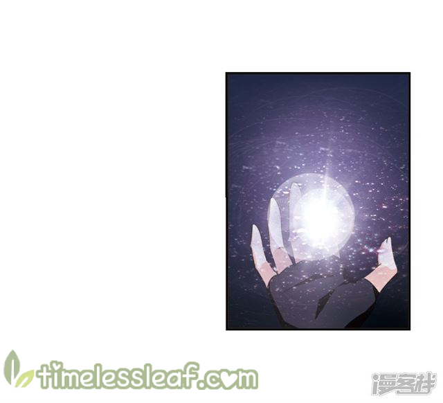 The World of Canglan chapter 143.7 page 4