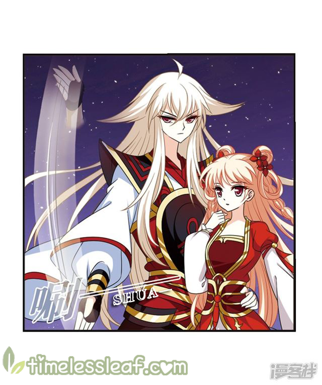 The World of Canglan chapter 143.8 page 3