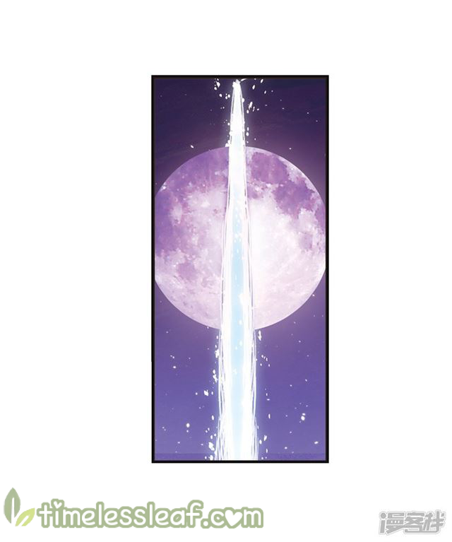 The World of Canglan chapter 143.8 page 4