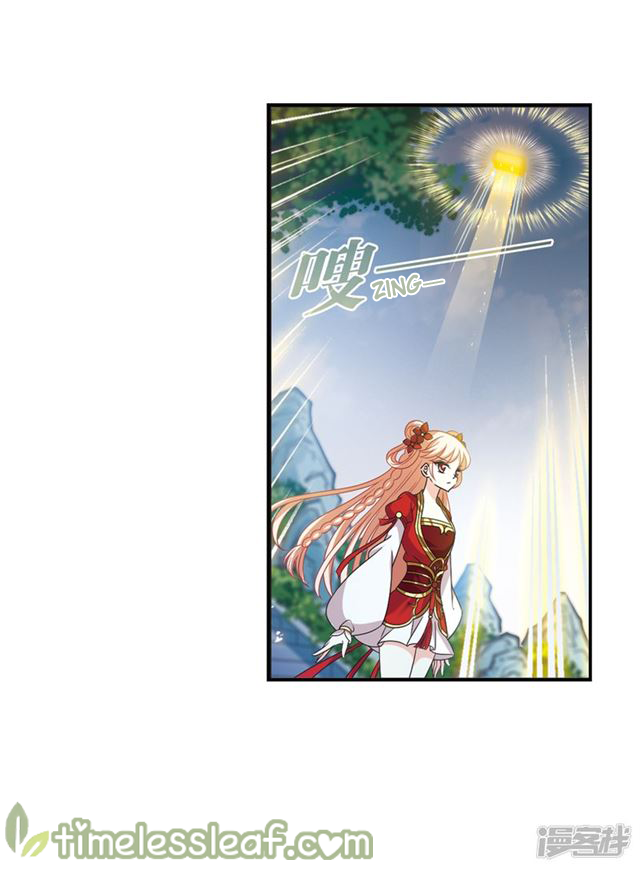 The World of Canglan chapter 145.4 page 10