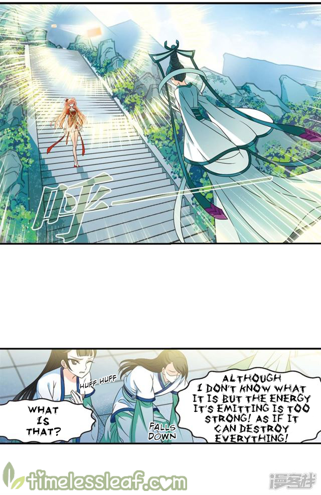 The World of Canglan chapter 145.6 page 1