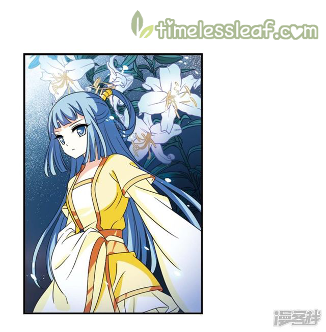 The World of Canglan chapter 145.7 page 1