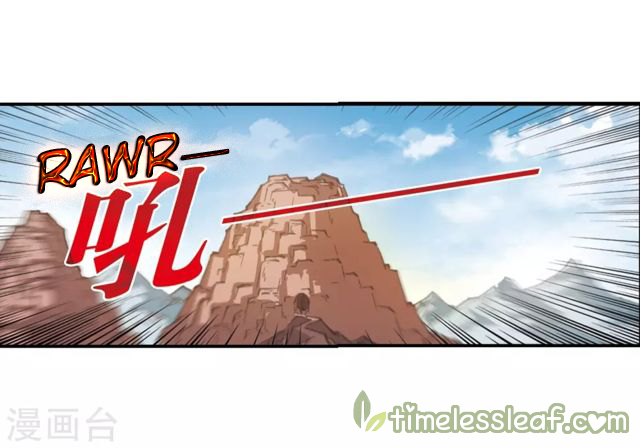 The World of Canglan chapter 147.1 page 8