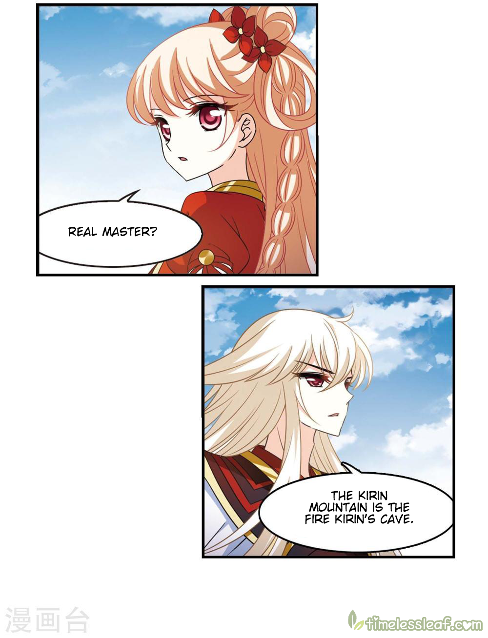 The World of Canglan chapter 147.3 page 1