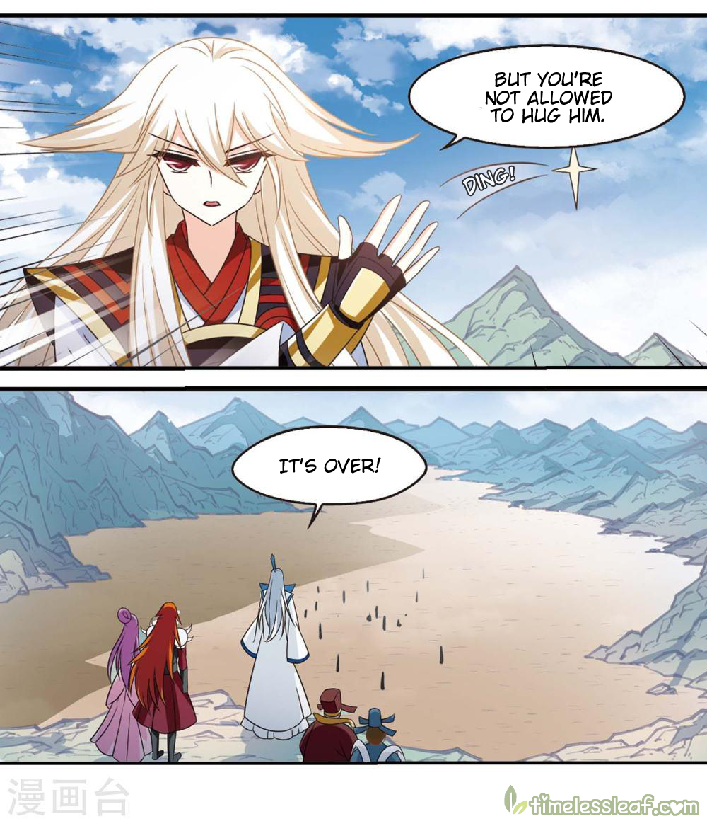 The World of Canglan chapter 147.5 page 1